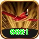 8881 VIP v5.4.5