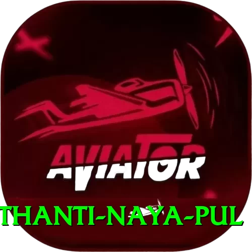 birethanti naya pul Premium Plus v2.6.8 - 2