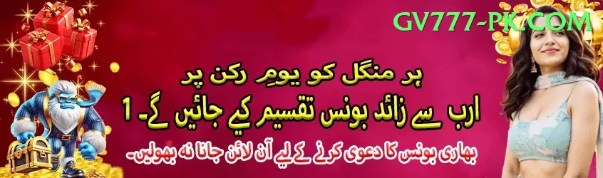 cricket stadium Cash Plus Screenshot 1