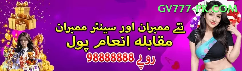 e2bet Pakistan King v4.1.9 Screenshot 1