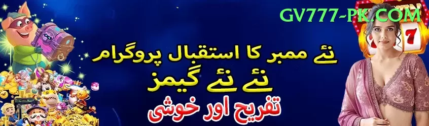 imran tahir Extreme New Screenshot 1