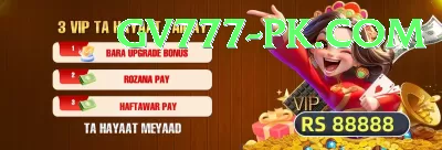 minnows - Real Money VIP Screenshot 4 - 6