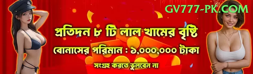 most test wickets Premium Casino App Screenshot 1