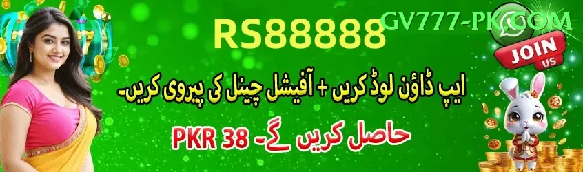 psl 2021 Champion - Free Download Screenshot 1