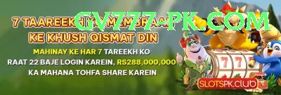 pubg betting id pakistan Turbo Pro v1.1.7 Screenshot 2 - 4