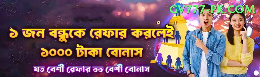 yuvraj Gaming Ultimate Screenshot 1