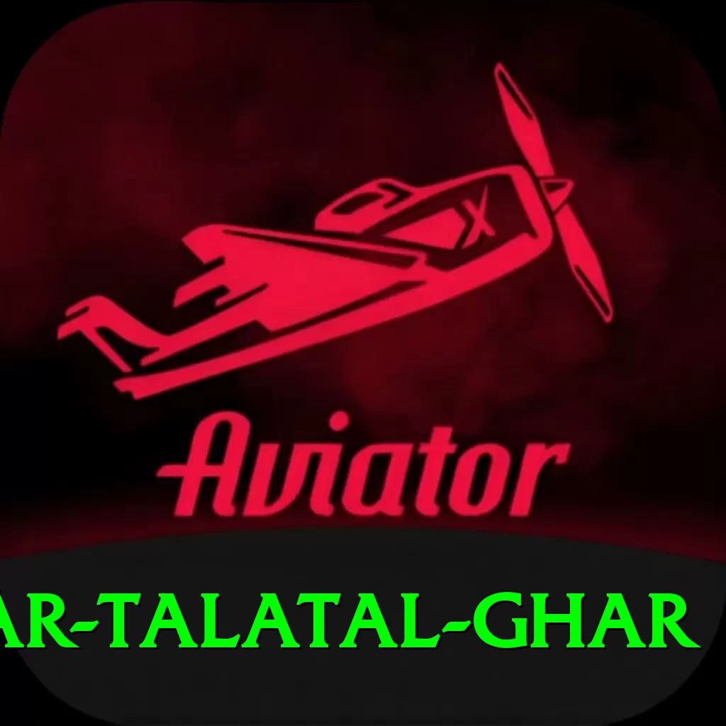 sivsagar talatal ghar Elite v1.3.0 - 2