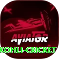 virat kohli cricket Deluxe Edition v4.8.6